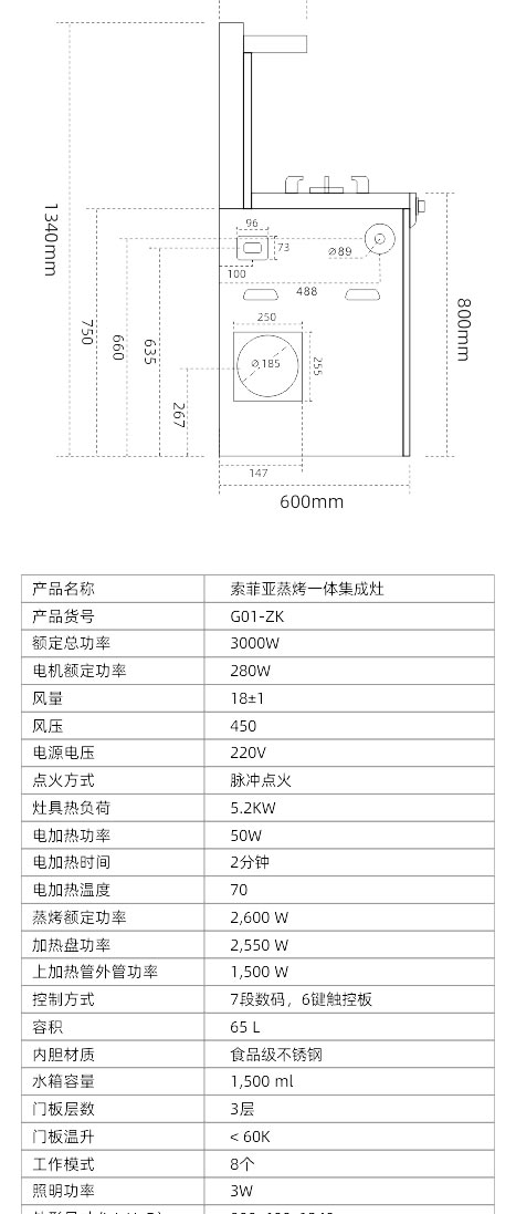 功夫G01-ZK定稿_14.jpg