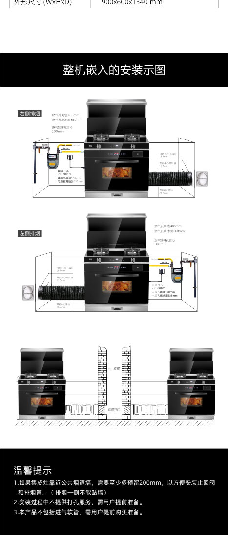 功夫G01-ZK定稿_15.jpg